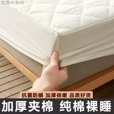 Cotton antibacterial bed cover Single piece cotton thickened padded bed cover dust cover non-slip fixed bed pad protective cover customization