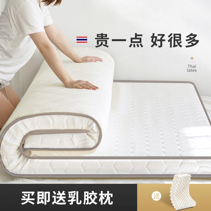Kasa Imported Latex Tatami Mattress Soft Cushion Household Anti-Mite Thickeneded Compressed Foldableing Mattress Rental Special Mat