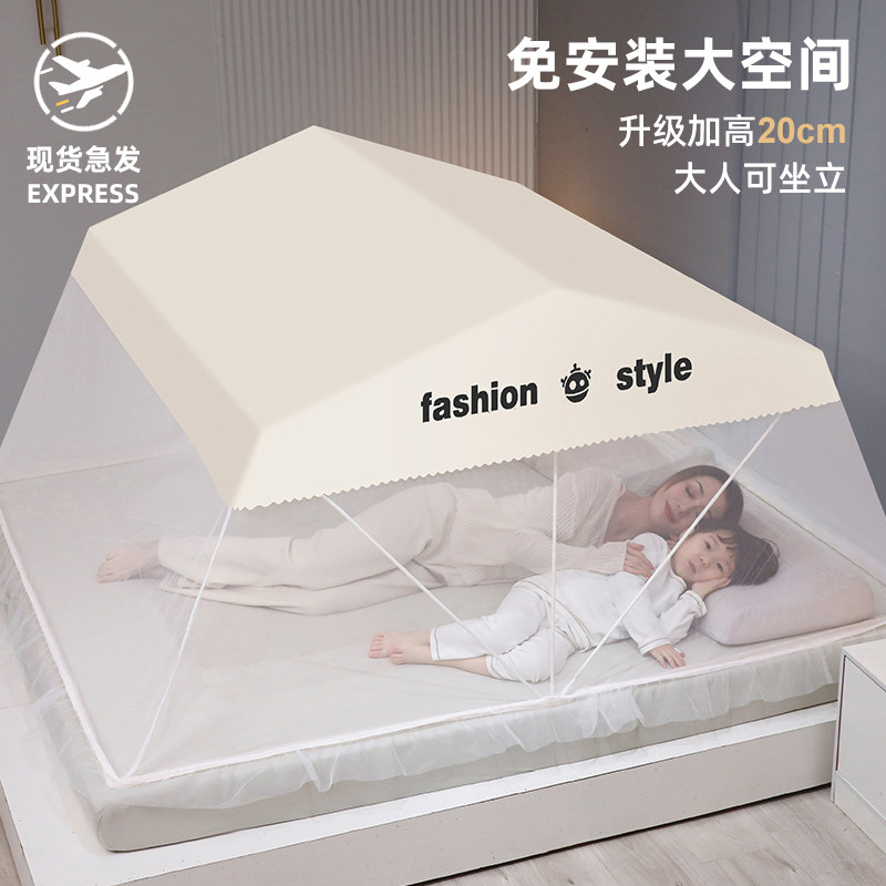 KASA mosquito net home free installation 2022 new anti-fall yurt folding encryption shading bedroom children students