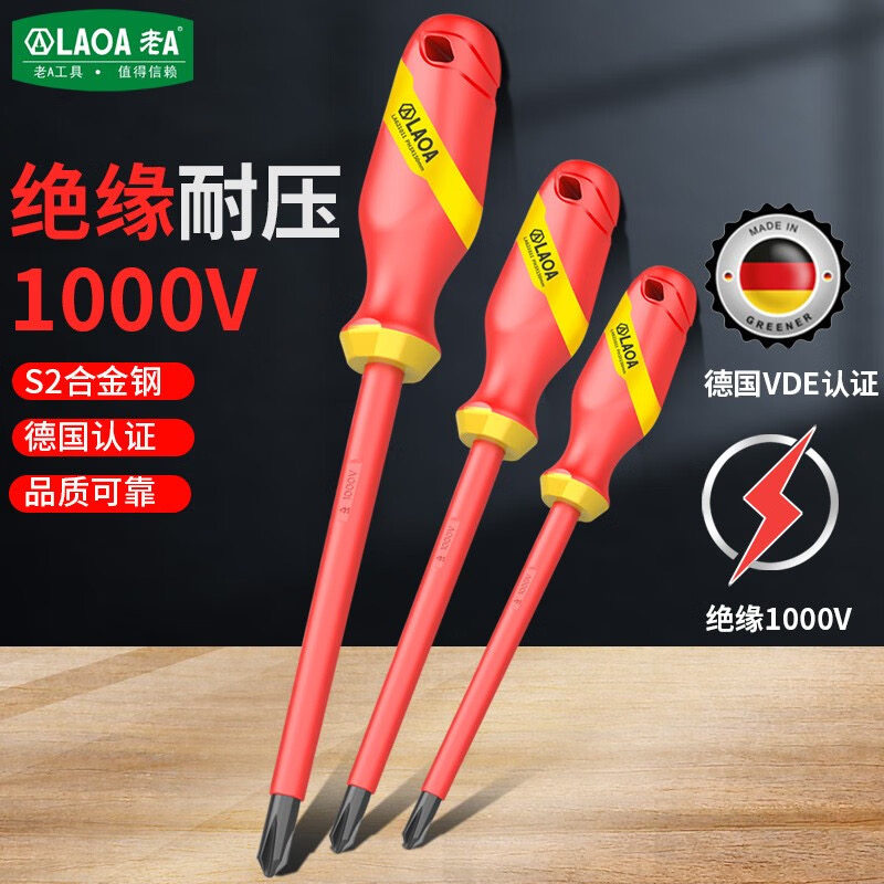 Old A insulated screwdriver electrician cross I screw screwdriver VDE Anti-electric home tool-Taobao