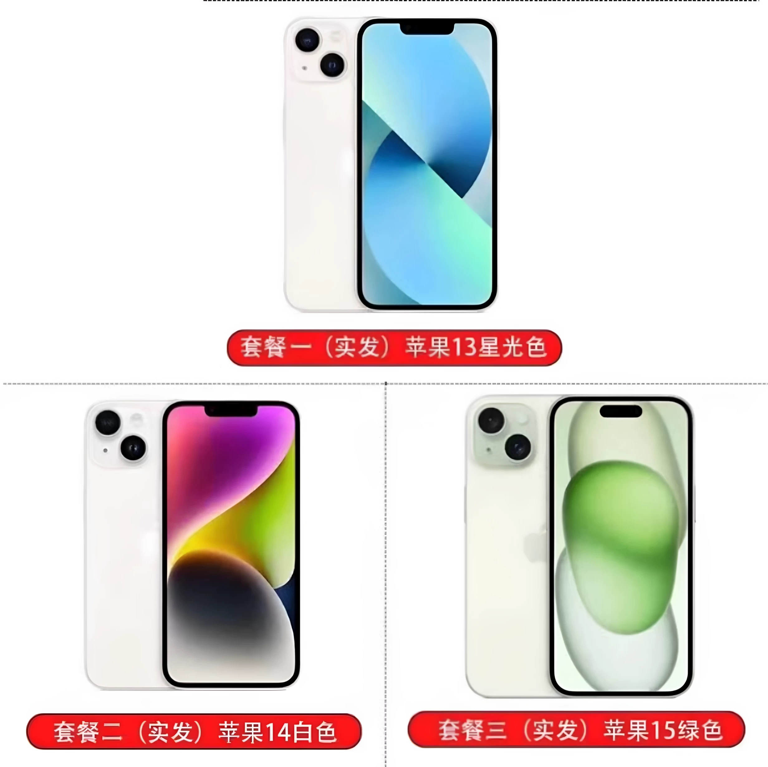 Смартфон Apple iPhone 13, 14, 15 — 5G, 128–512 ГБ, несколько цветов (китайская версия)