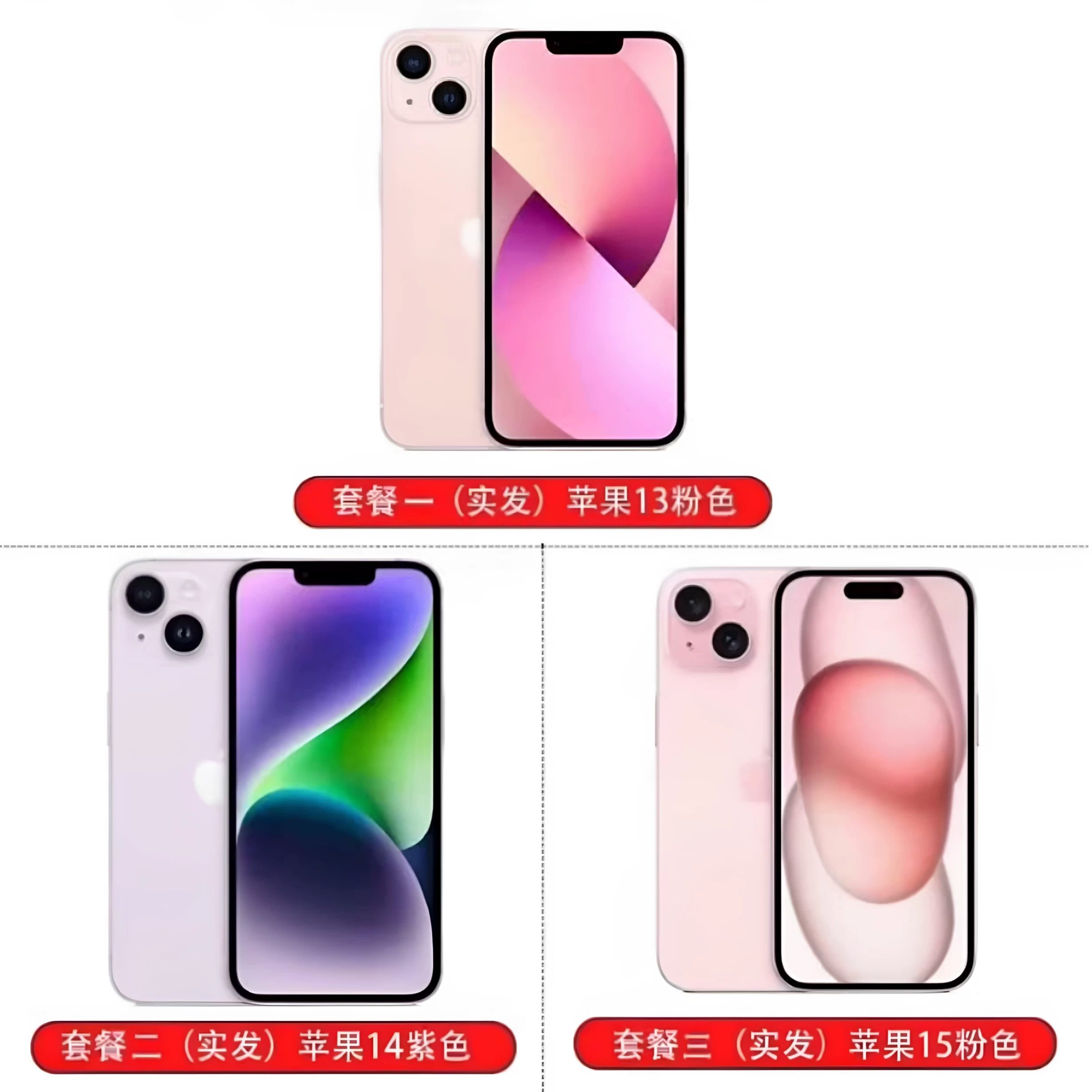Смартфон Apple iPhone 13, 14, 15 — 5G, 128–512 ГБ, несколько цветов (китайская версия)