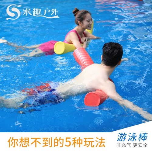 Вода веселье для взрослых обучение плавательной плавательной палочки