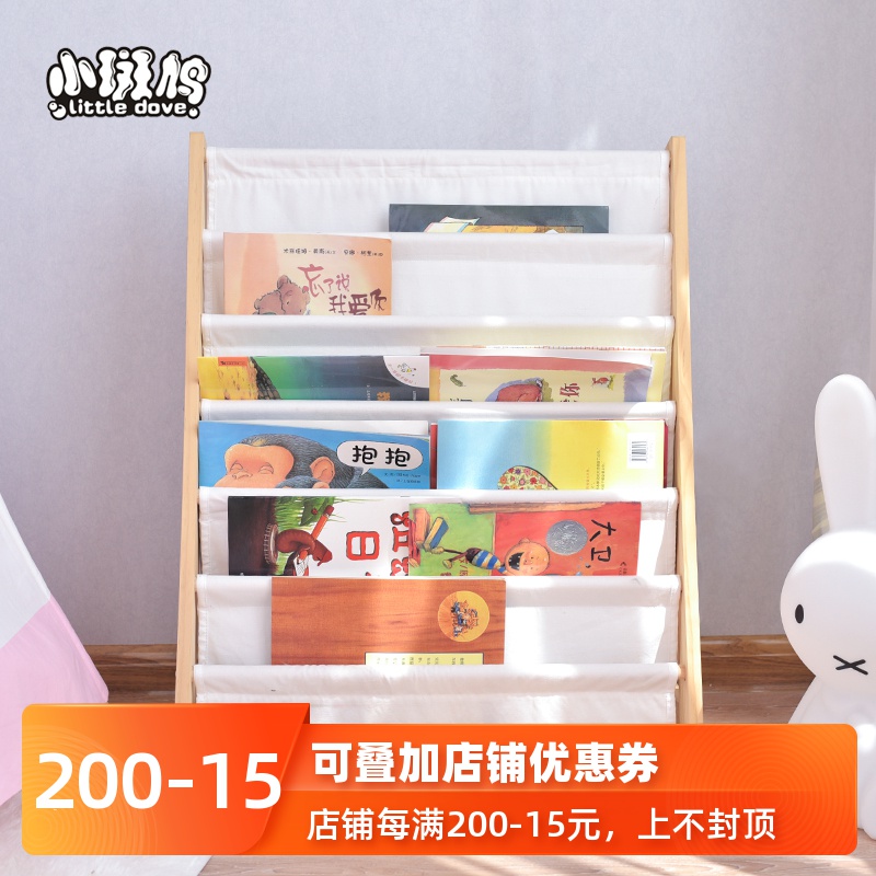 Children S Bookshelf Kindergarten Baby Solid Wood Bookshelf