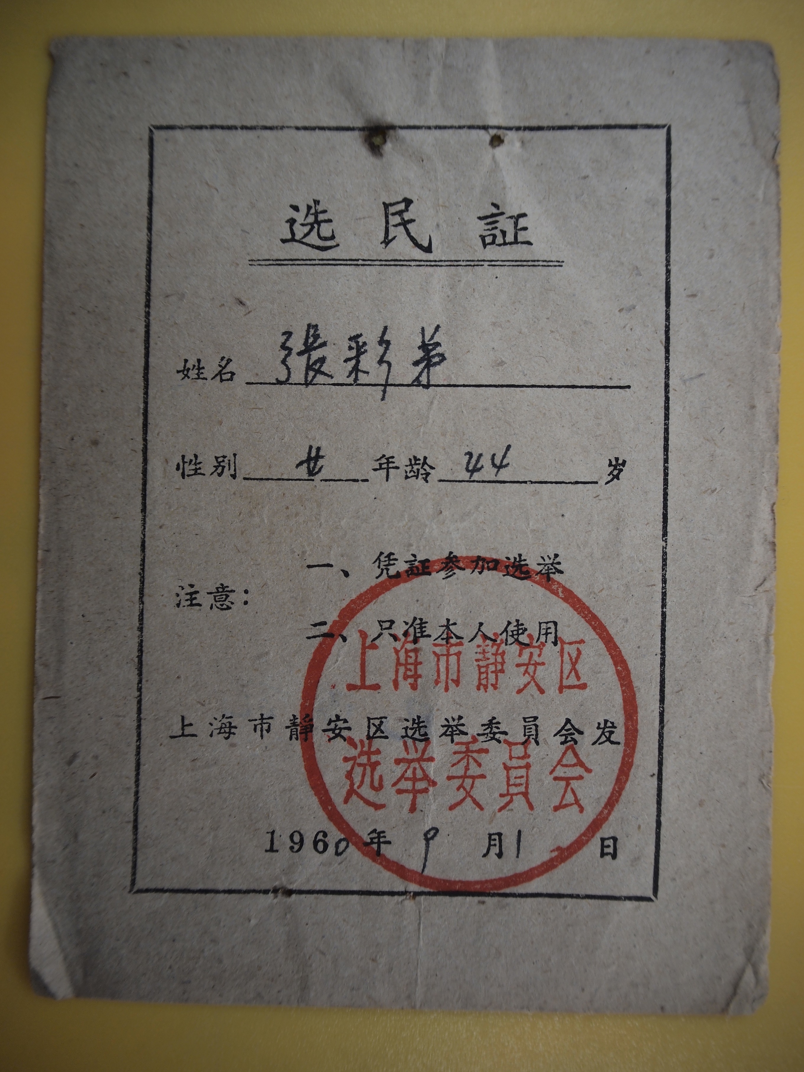 The nostalgic collection 