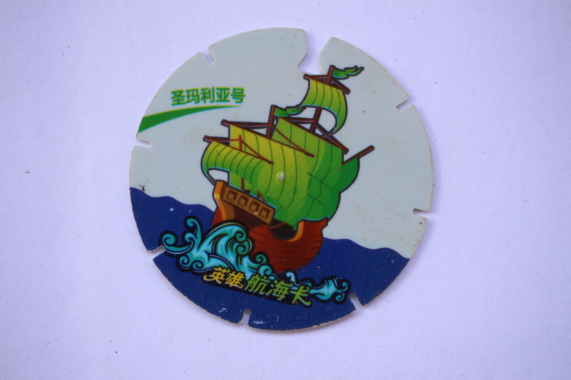 Hero Navigation Card - San Maria Butch Food Card