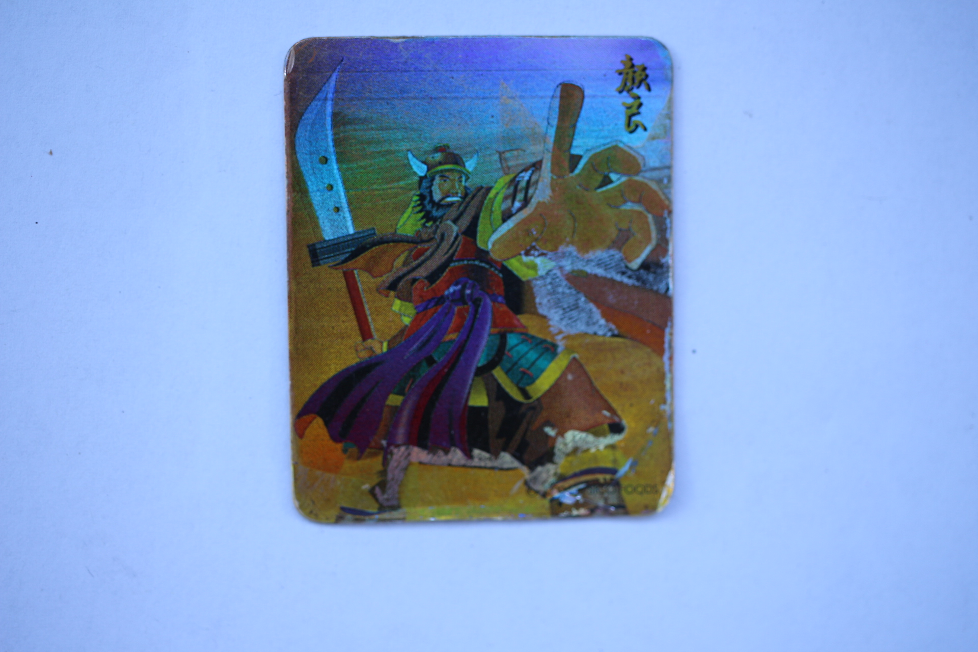 Chador Food Card-Three Kingdoms of the Three Kingdoms 32-Yan Liang