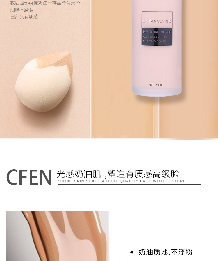 Chen Xize làm đẹp cabin trang điểm với cùng một đoạn tuyết cỏ nhung sương mù dưỡng ẩm nền tảng lỏng và giữ ẩm - Nền tảng chất lỏng / Stick Foundation cushion cho da nhạy cảm
