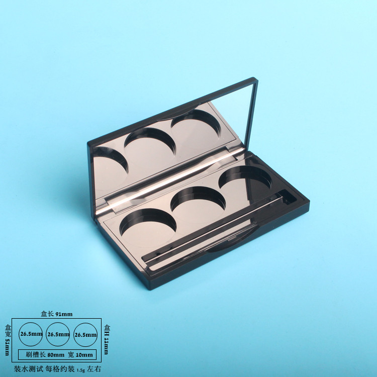 High-end three-grid eye shadow box pressure plate lipstick empty plate eyebrow powder lipstick empty box DIY homemade test color makeup pressure plate