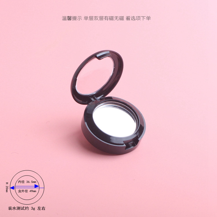 Lipstick split eye shadow box blush replacement empty disc homemade lip balm box mac high light cutting small parts tool