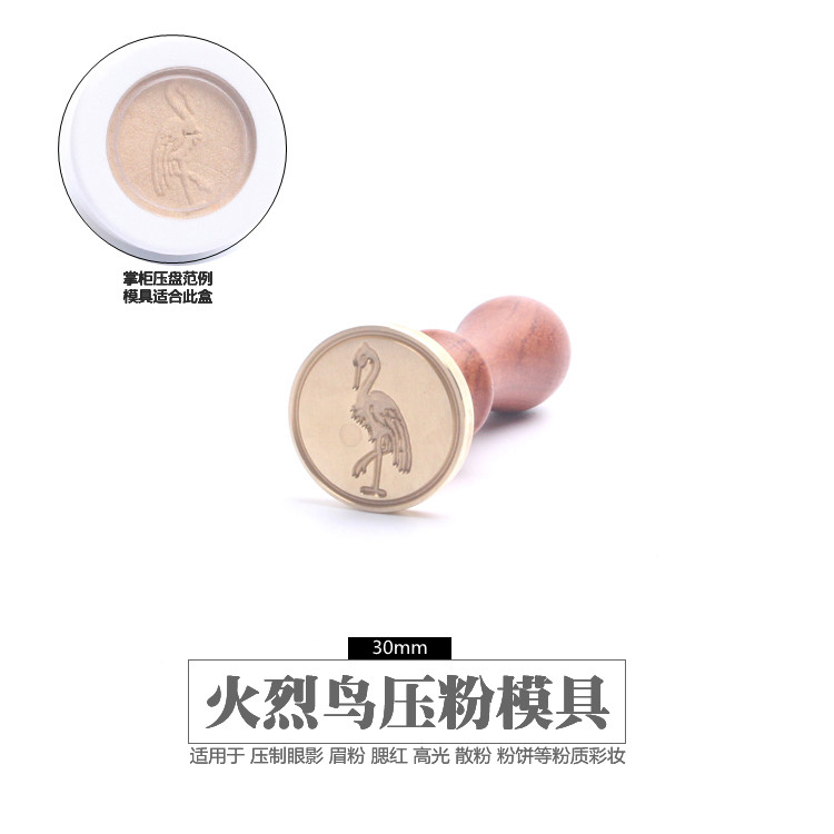 Mashed Potatoes Eye-shadow Press Disc Tool Press Powder Seal Blush Split Mold High Light Reponter Homemade monochromatic Capo