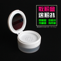 Imported Bulk Powder Honey Powder Box Set Makeup Powder Pearl Powder Case Blush With Powder Bashing Mirror Travel Portable Split box