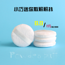 Mini Small Powder Bashing Powder Bashing Pink Pasta Velvet Facial Delight Poetry Contempore Replacement Plush Set Makeup Powder Bashing