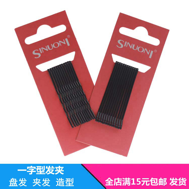 Korean version of the hair accessories one-word clip clip hair clip small jewelry grab clip side clip hair clip headgear black bangs clip hair female