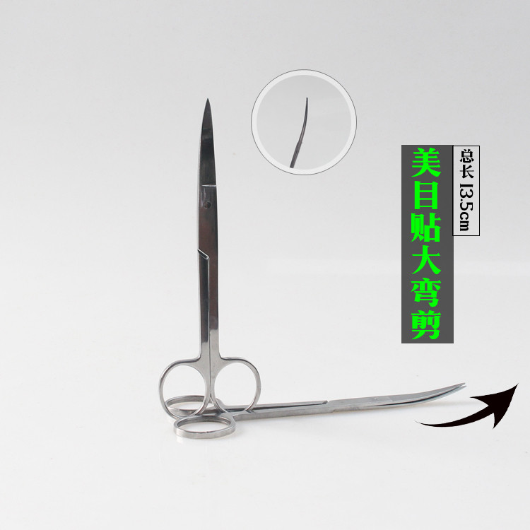 Professional Color Makeup Big Bend Cut double eyewear Scissors Beauty Eyewear Makeup Artist Special Stainless Steel Scissors 13 5cm