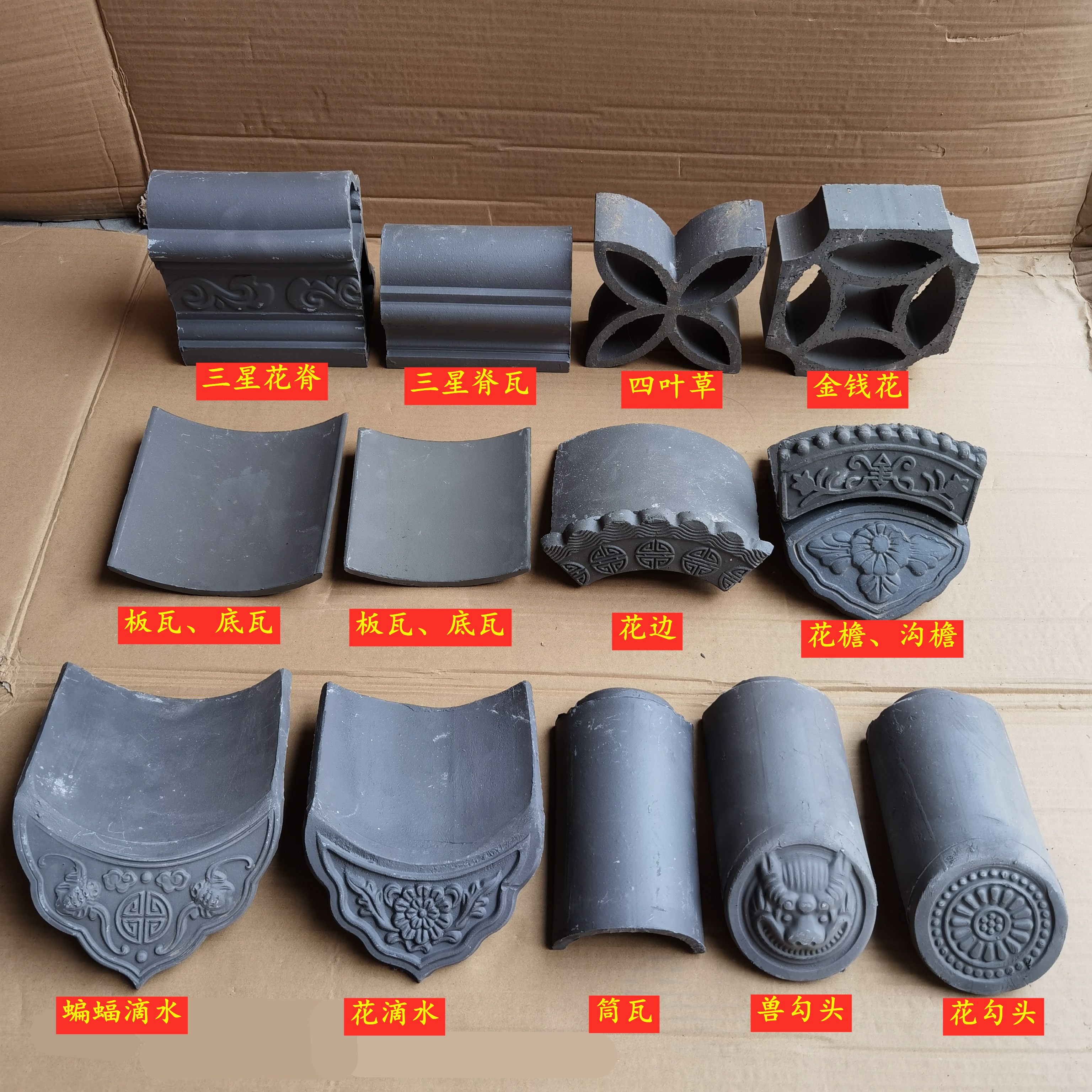 Green tile small green tile tile blue tile ancient building tile Huipai tile courtyard tile gray black tile wall tile roof tile