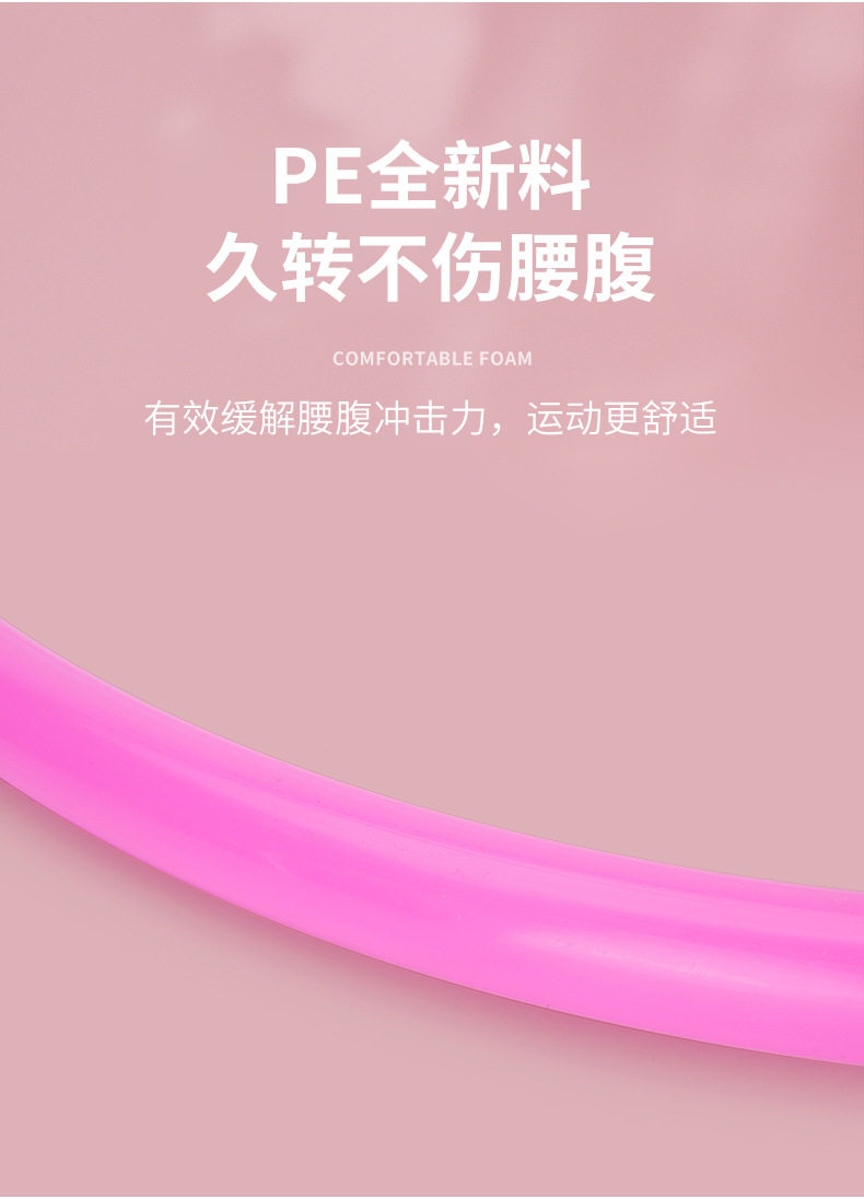 Хулахуп led发光呼啦圈儿童成人一体塑料款呼啦圈 加粗七彩适合转的呼啦圈