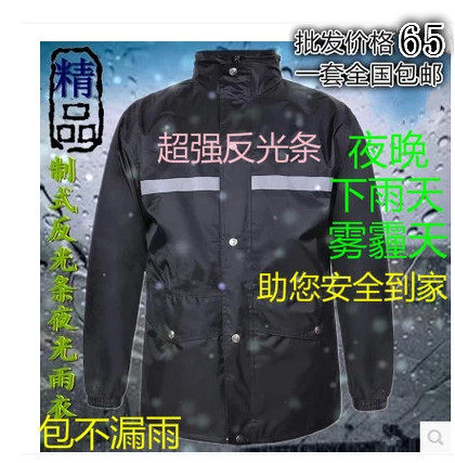 Thickened raincoat adult rainproof security black raincoat rain pants reflective hiking raincoat suit