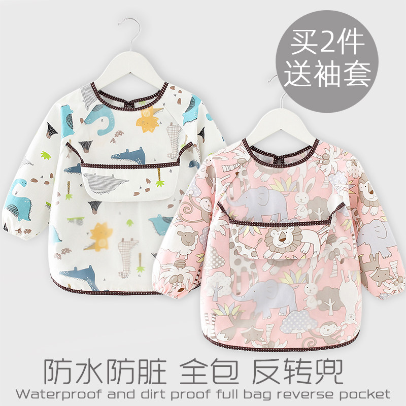 Baby eating overshirt bib children apron baby rice hood waterproof dirty long sleeves male autumn winter female treasure reverse dressing