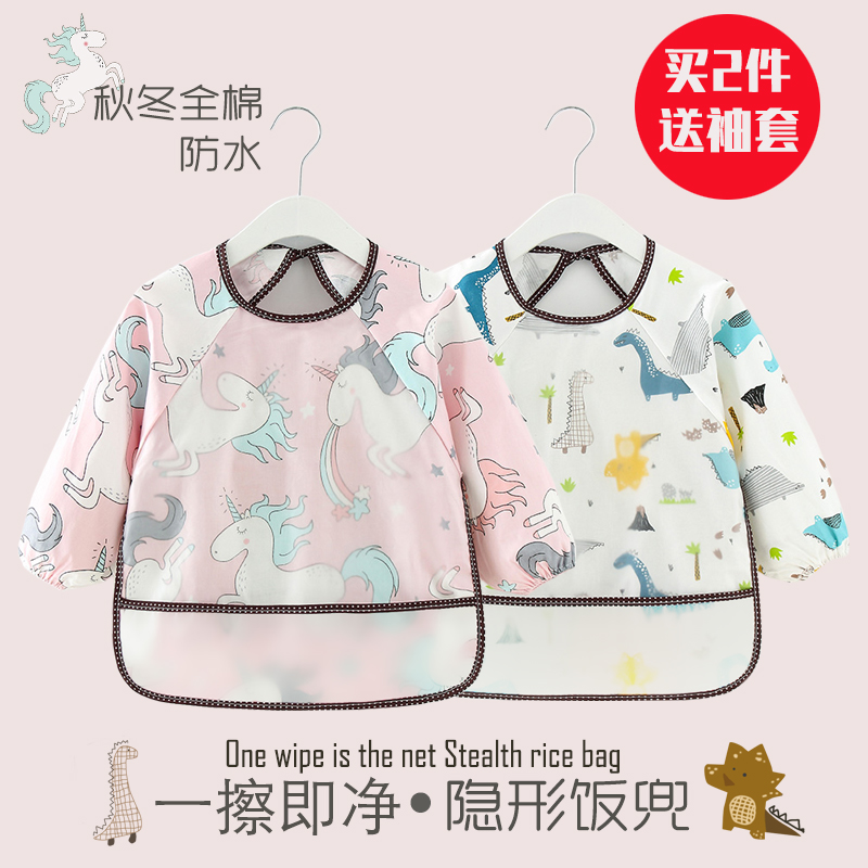 Baby infant eating smock bib anti-dirty long sleeve