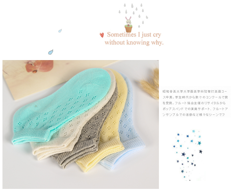 Chaussettes enfant MAIDUOLA - Ref 2106721 Image 16