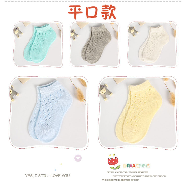 Chaussettes enfant MAIDUOLA - Ref 2106721 Image 24
