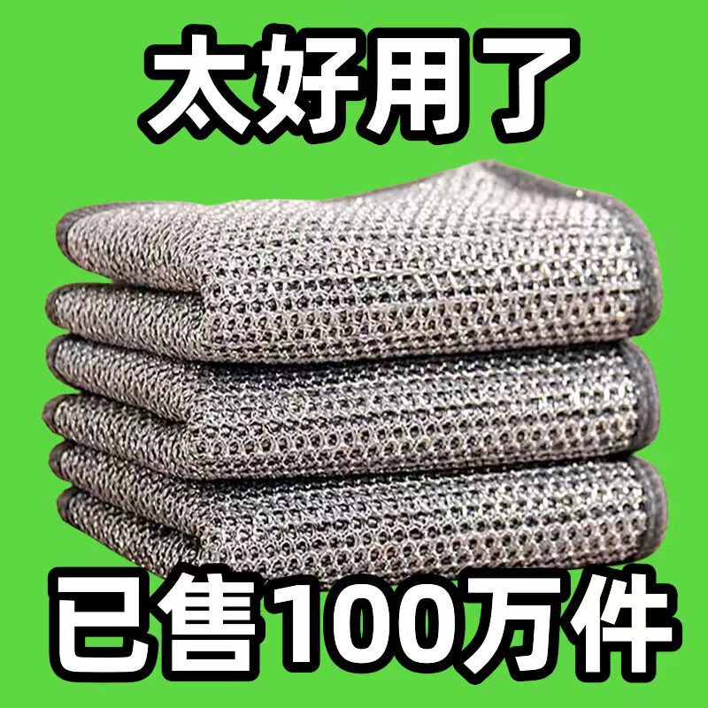 German Nano Steel Wire Ball Cleaning Cloth for Kitchen, Easy to Clean Metal and Silver Wire Artifacts