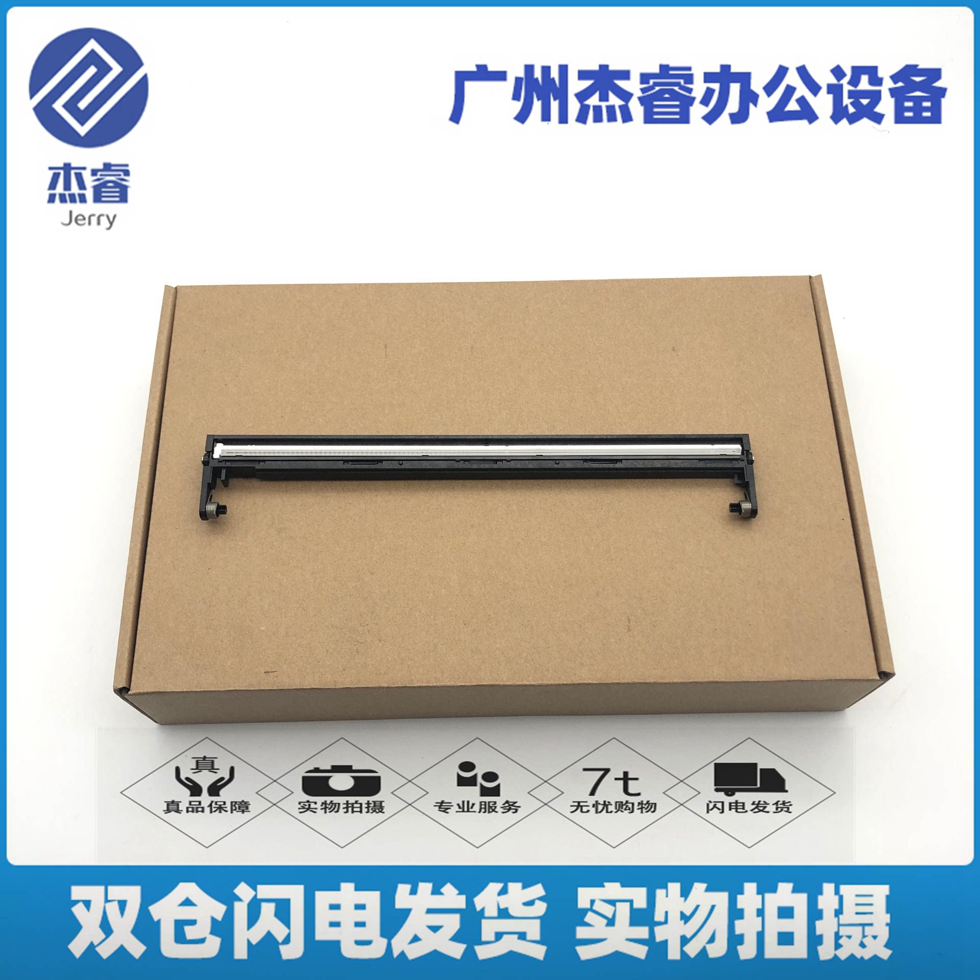 HP 176 scanning head hp177fw scanning head M126a 128 scanning head HP226 M128 scanner