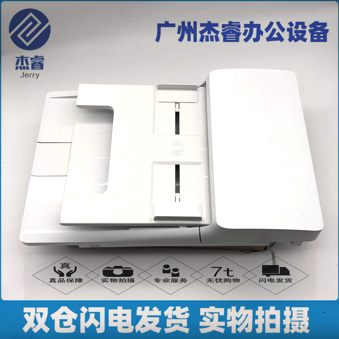 Suitable for HP HP m227 feeder m132 130 134 DW DN feeder printer RM2-1179