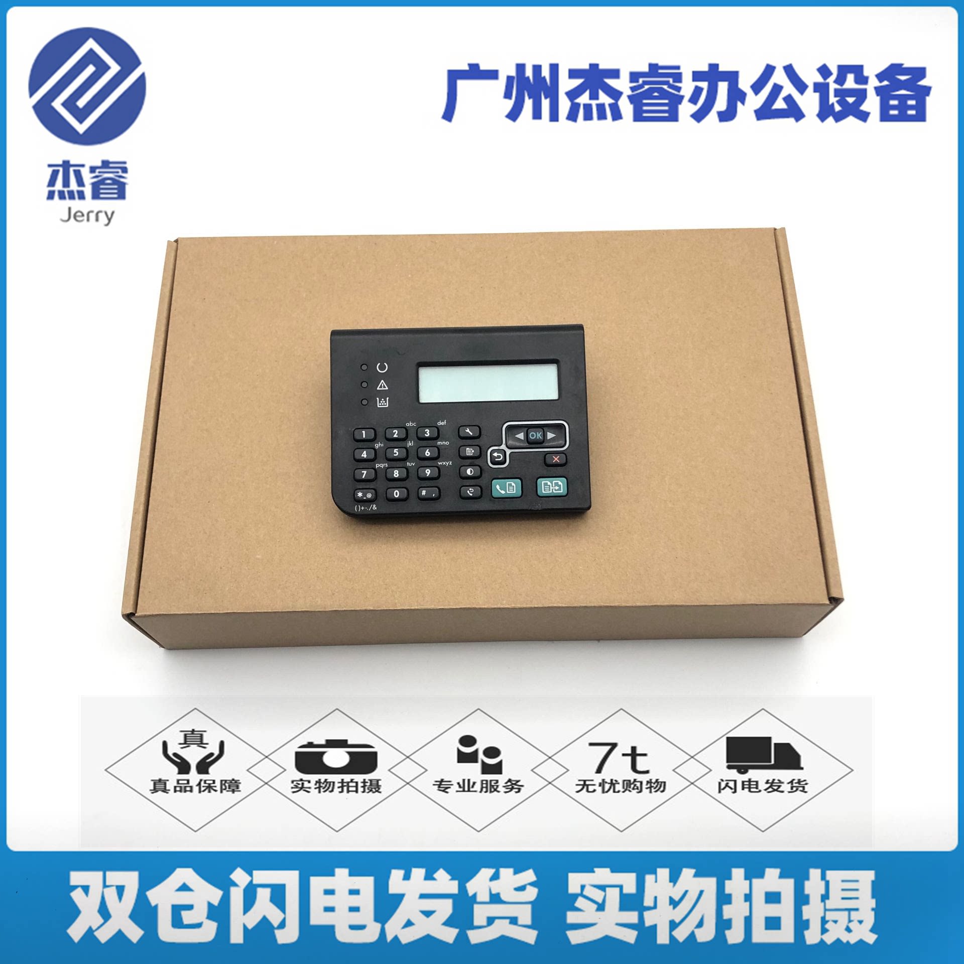 Original HP1213 hp1216 1136 1132 Control Panel keyboard button screen panel support frame foot