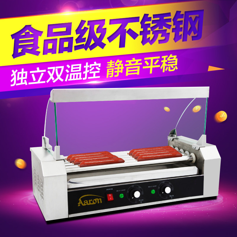 Airlang 7-tube grill sausage machine grill hot dog machine double cut temperature stainless steel seven stick grill sausage machine with glass cover