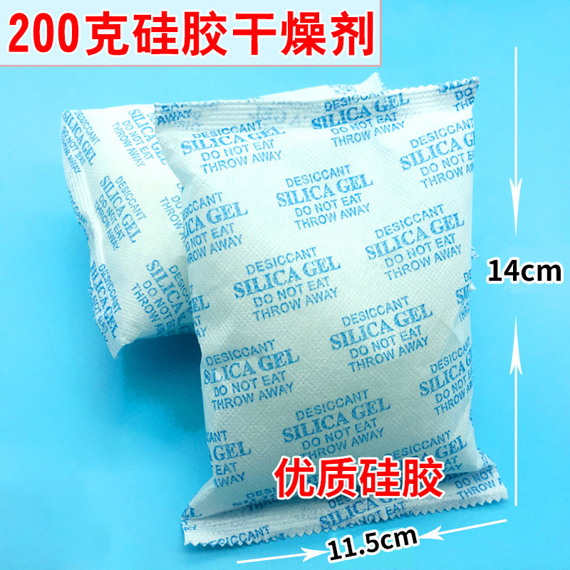 Large packaging industrial hardware machinery electrical moisture-proof dehumidifier 200 g high quality silicone moisture-proof beads desiccant