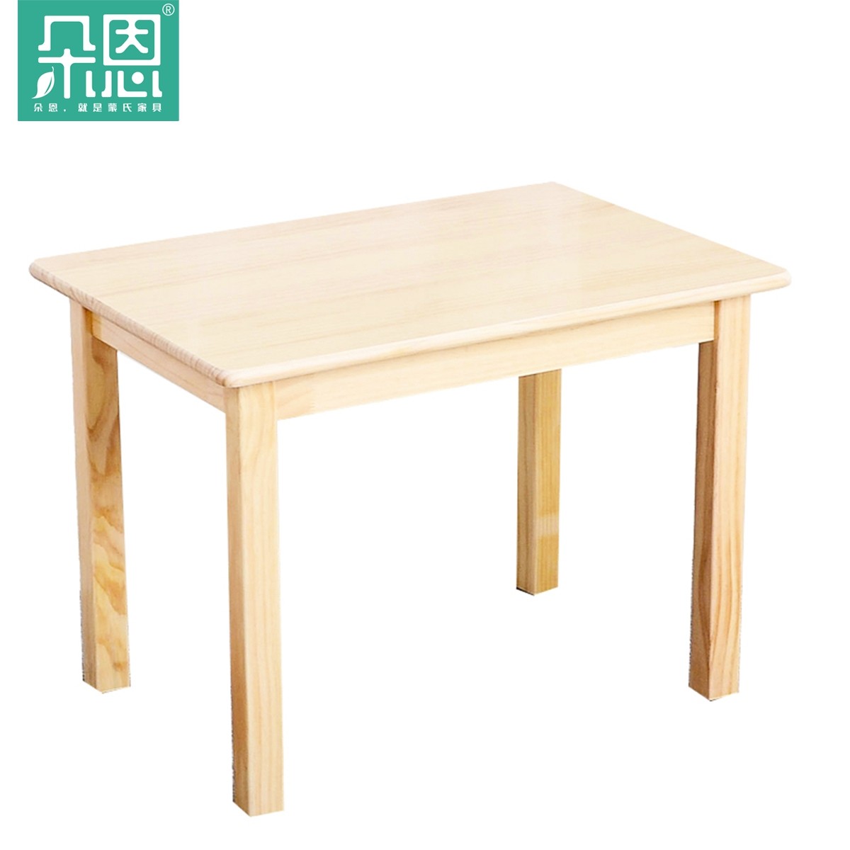 Kindergarten tables and chairs children's table small long table New Zealand pine solid wood purchase small desk baby study table