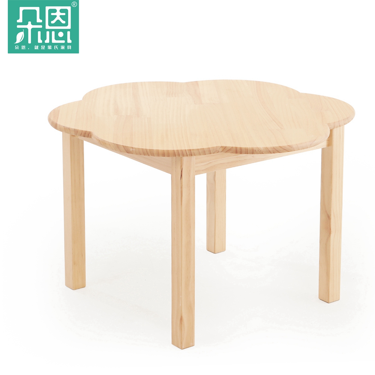 Dawn plum blossom table solid wood kindergarten table and chair children's table small desk toy table baby study table