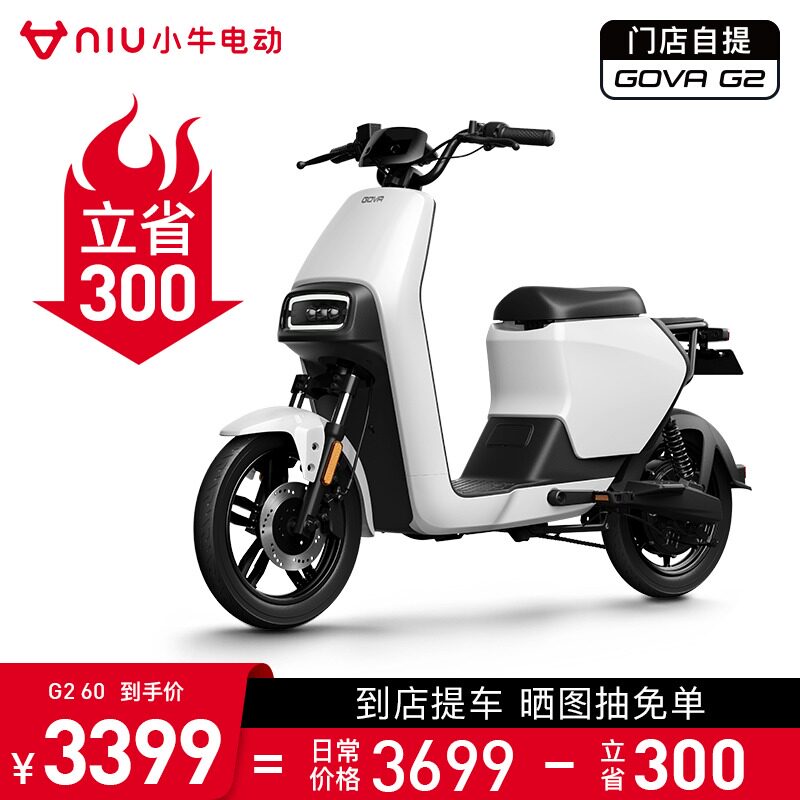 (Stores autos) Little Bull Electric G2 60 New National Label Lithium Electric Men and Women General Electric Bicycle