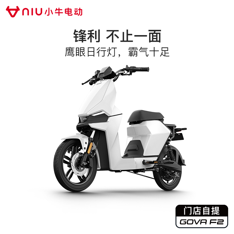 (stores self-lifting) calf electric F2 50 new national standard lithium battery male and female universal commuter scooter electric vehicle