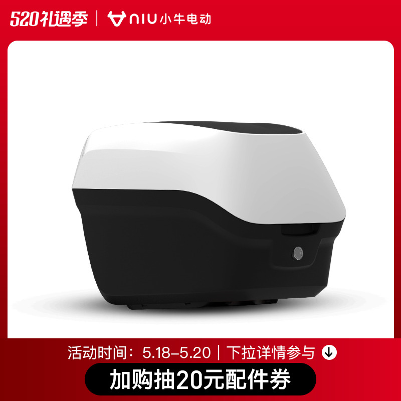 Small Bull Electric Universal Rear Tailbox GOVA NQi UQi MQi Series Large Capacity Trunk Containing box 26L