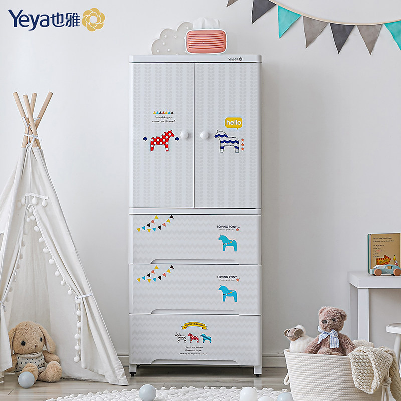 Yeya also Yaga large narrow clamp storage plastic baby clothing