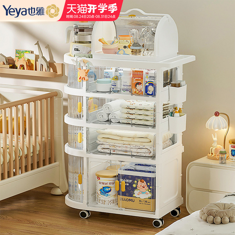 Yeya Baby Products Storage Rack, Milk Powder Feeding Table, Storage Cabinet, Supplementary Food Movable Trolley, Baby Storage Rack