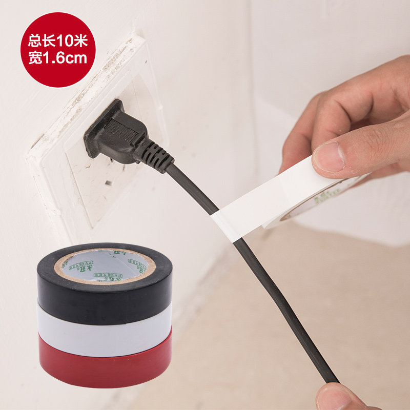 Color Home Electrics Wire Insulation Flame Retardant Plastic Adhesive Tape Appliances High Pressure PVC Waterproof Self-Glued Electric Rubberized Tape