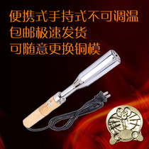 Branded custom cake branded electric soldering iron hot stamping die to bake custom leather cumin die bronzed gold moles