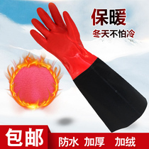 Fishing aquatic car wash gloves thickening rubber washing anti-skid waterproof and oil resistant alkali coating gloves Pu