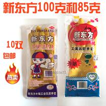 New Oriental Industrial Buffin Latex Gloves Plastic Dishwashing Household Cleaning Durable Acid and Alkali Waterproof Thickness