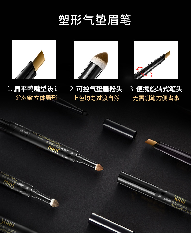 Shang Hui Bút kẻ mắt Phấn mắt Lông mày Lông mày Bút chì Mascara Eye Makeup Set Eye Makeup Sơ cấp Toàn bộ Nữ - Bộ trang điểm phấn phủ innisfree