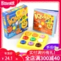 Trò chơi định vị logic chín màu nibobo chính hãng Giáo dục trí tuệ giáo dục sớm giáo dục phát triển trí não đồ chơi phát triển trí tuệ