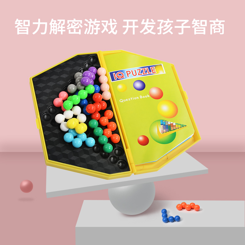 Genuine Nibobo Wisdom Pyramid Intellectual Magic Pearl children Adult Puzzle Desktop Solutions Wisdom development Toys