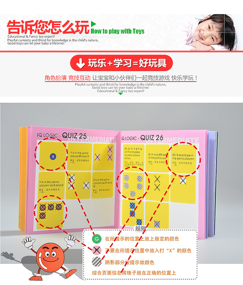 Trò chơi định vị logic chín màu nibobo chính hãng Giáo dục trí tuệ giáo dục sớm giáo dục phát triển trí não đồ chơi mầm non