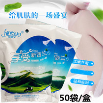 Bath Supplies Bagged Milk Bath Essence Bath in bath Concentrated Tender White Moisturizing Milk Bath Milk 50 Bag Free