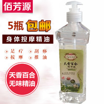 Hot sell 100 Fang source Tianxiang lily essence oil and beauty body tender skin oil scraping open back BB oil to push oil colorless and odorless oil
