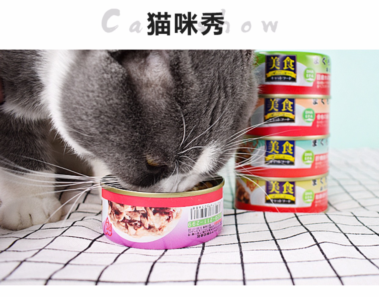 Thực phẩm Alice IRIS Mèo tự nhiên Mèo đóng hộp Snack Dinh dưỡng Thực phẩm ướt Cá ngừ 100g * 5 Hương vị - Đồ ăn nhẹ cho mèo hạt minino